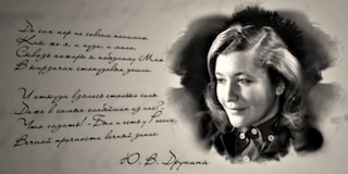 «Зинка».