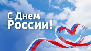 Окна России.