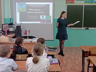 День флага Белгородской области.