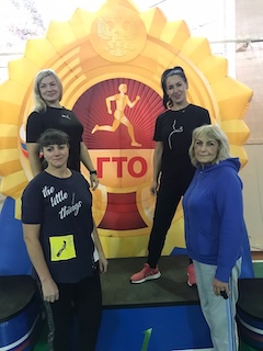 Фестиваль «Готов к труду и обороне».