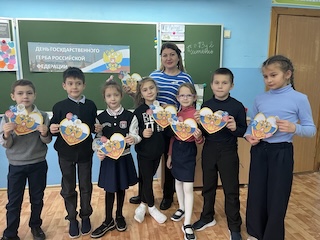 День Государственного герба Российской Федерации.