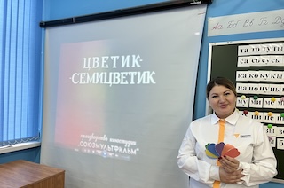 Международный день инвалидов..