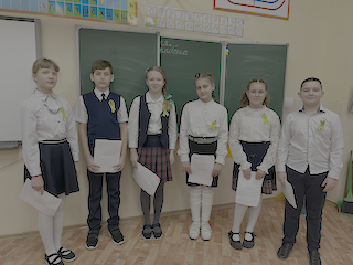 Разноцветная неделя.