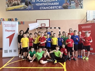 Спортивные соревнования.