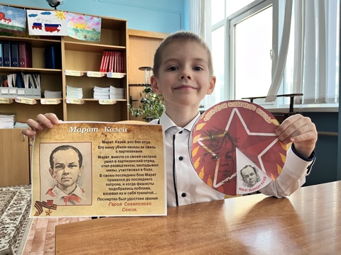 Дети-Герои ВОВ.