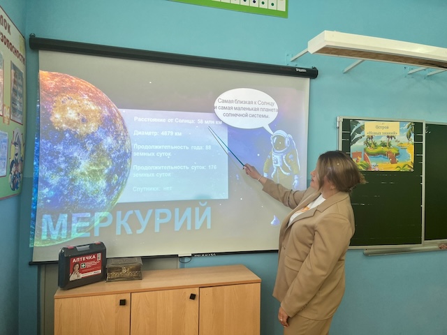 ДЕНЬ КОСМОНАВТИКИ: НАШИ МЕЧТЫ УНОСЯТСЯ К ЗВЁЗДАМ!.